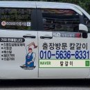 중동반석유치원 이미지