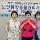 노인돌봄생활지원사 자격증 과정 이미지