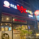 학운왕족발&보쌈 이미지