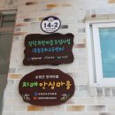 장덕경로당 네이버블로그