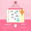 서울리거피부과의원 이미지