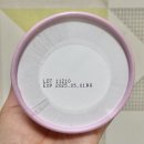 메이즈유통