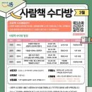 능곡도서관 이미지