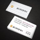 골드be공인중개사사무소 이미지