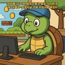 (주)아이톡시 이미지