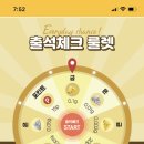모아테크 네이버블로그
