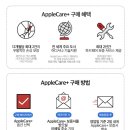 세이프케어 이미지