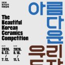 아름다운 이미지