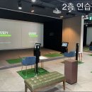 골프아카데미QED 하남점 이미지