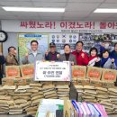 부산연탄은행 이미지