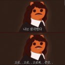도쿄이찌바 이미지