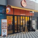 호떡당 경산하양점 이미지