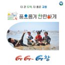 어린이 오감 만족 뮤지컬 빵 굽는 포포아저씨 | 🌍고창문화의전당 어린이날 특집 기획공연 🍞요리퍼포먼스 '빵 굽는 포포 아저씨'🥯