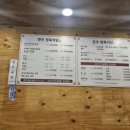산곡한우마을