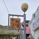소래산길55 이미지