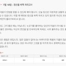 하루 전에 미리 보는 7월 18일 산수도인 별자리 운세 이미지