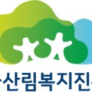 안전문화교육훈련진흥원 이미지