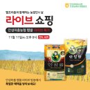 안성마춤농협조합공동사업법인 이미지