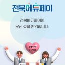 군산악기사 이미지