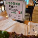 고산동 17-4 | 의정부 고산동 밥집! 신선한 쌈이 가득한 기와집 제육쌈밥