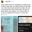 바가지도 어지간히 씌어야지.... 이미지