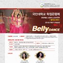 쇼셜댄스 이미지