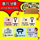 동대문태권도 이미지