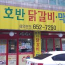 세교동주민센터 사거리 네이버블로그