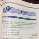 유통주식수 문의 와 자기주식 소각 알려주세요< 이미지