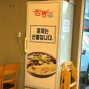 세븐일레븐 중구신흥제일점 | [인천 신흥동 맛집] 인하대병원과 숭의역 인근에 위치한 짬뽕 맛집 &#34;짬뽕타임 신흥점&#34; 방문 후기 !