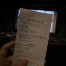 8월의 기록