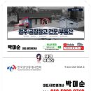 태경합동공인중개사사무소 이미지