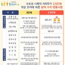 두기경로당 이미지