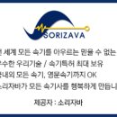 한자급수반 | 의회 지방직 9급 합격 후기입니다! ^^ (+속기 시험 후기. 내용추가)