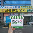 주신 종합 상사 이미지