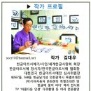 표구액자 이미지