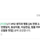 서박사칡냉면