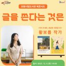 보령시립도서관 이미지