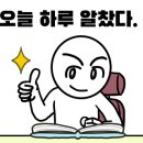 우리컴퓨터회계학원 이미지