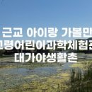 생활촌매점