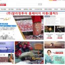 여행만들기 이미지