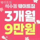 웨이트짐 이미지