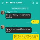 홍대앞사회교습소 | 세종 토익 토플 점수 확실하게 올릴 수 있는 엘리김 영어교습소