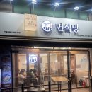 학사4길 이미지