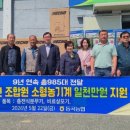 광주 동곡농협 광주타임즈