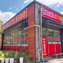 동탄역더샵공인중개사사무소 이미지