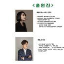 광주소년소녀합창단 영어오페라 시리즈 갈라콘서트 <피노키오> | 광주 합창단 영어오페라 피노키오 공연 기대되네요!