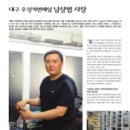 우성커먼레일