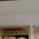 보람신경외과의원 이미지