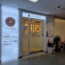 마디웃는한의원 이미지